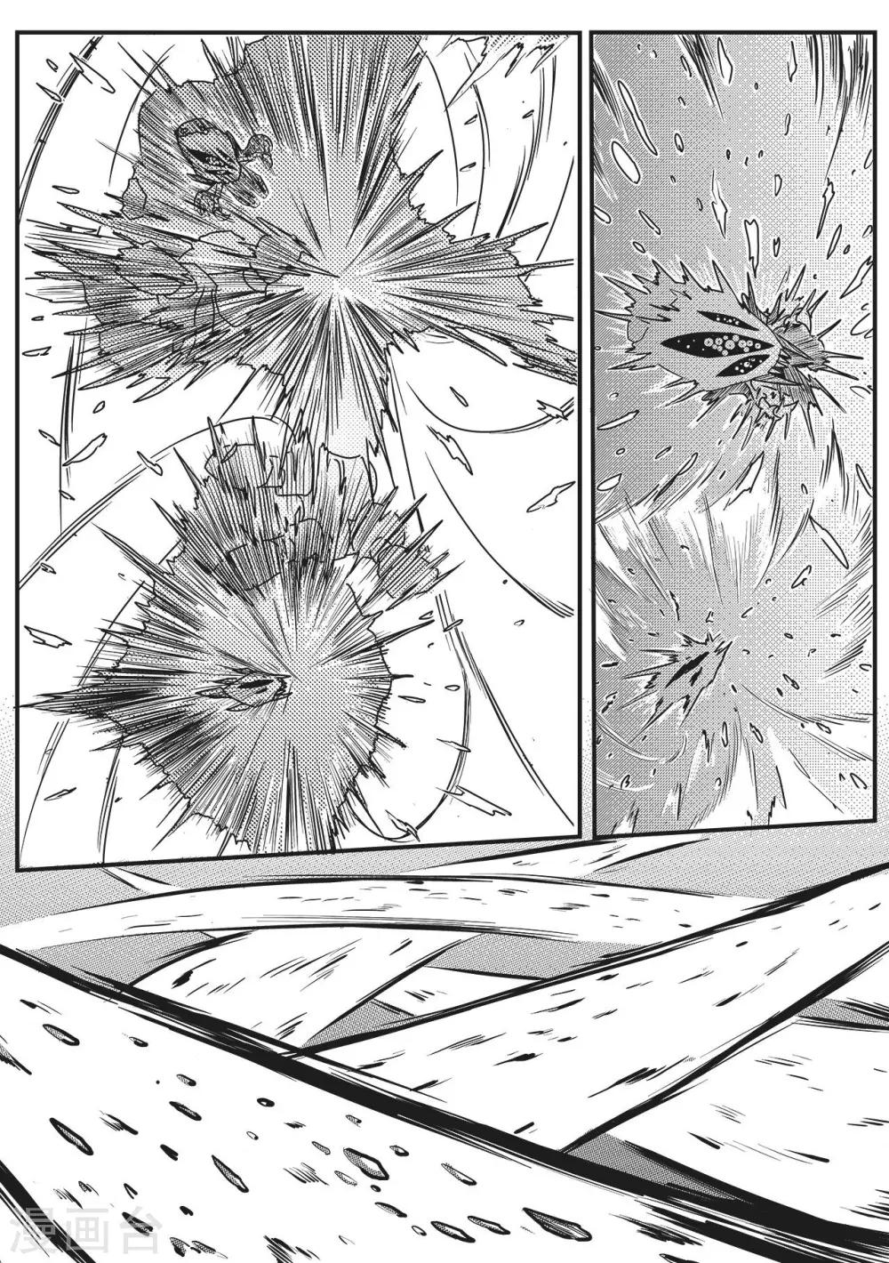 先遣7 殉职-第7话