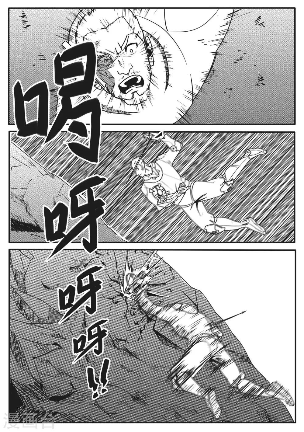 先遣7 殉职-第7话