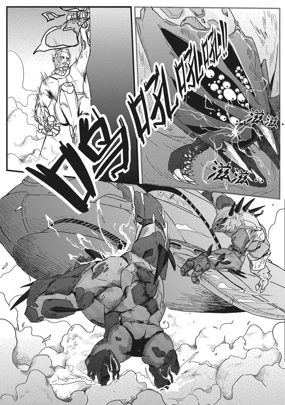 先遣7 殉职-第7话