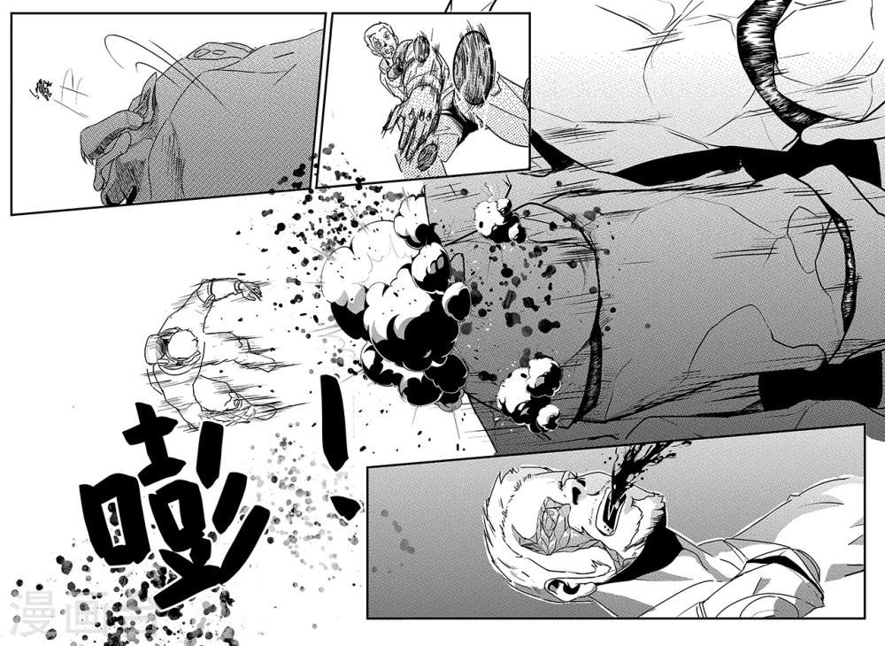 先遣7 殉职-第7话