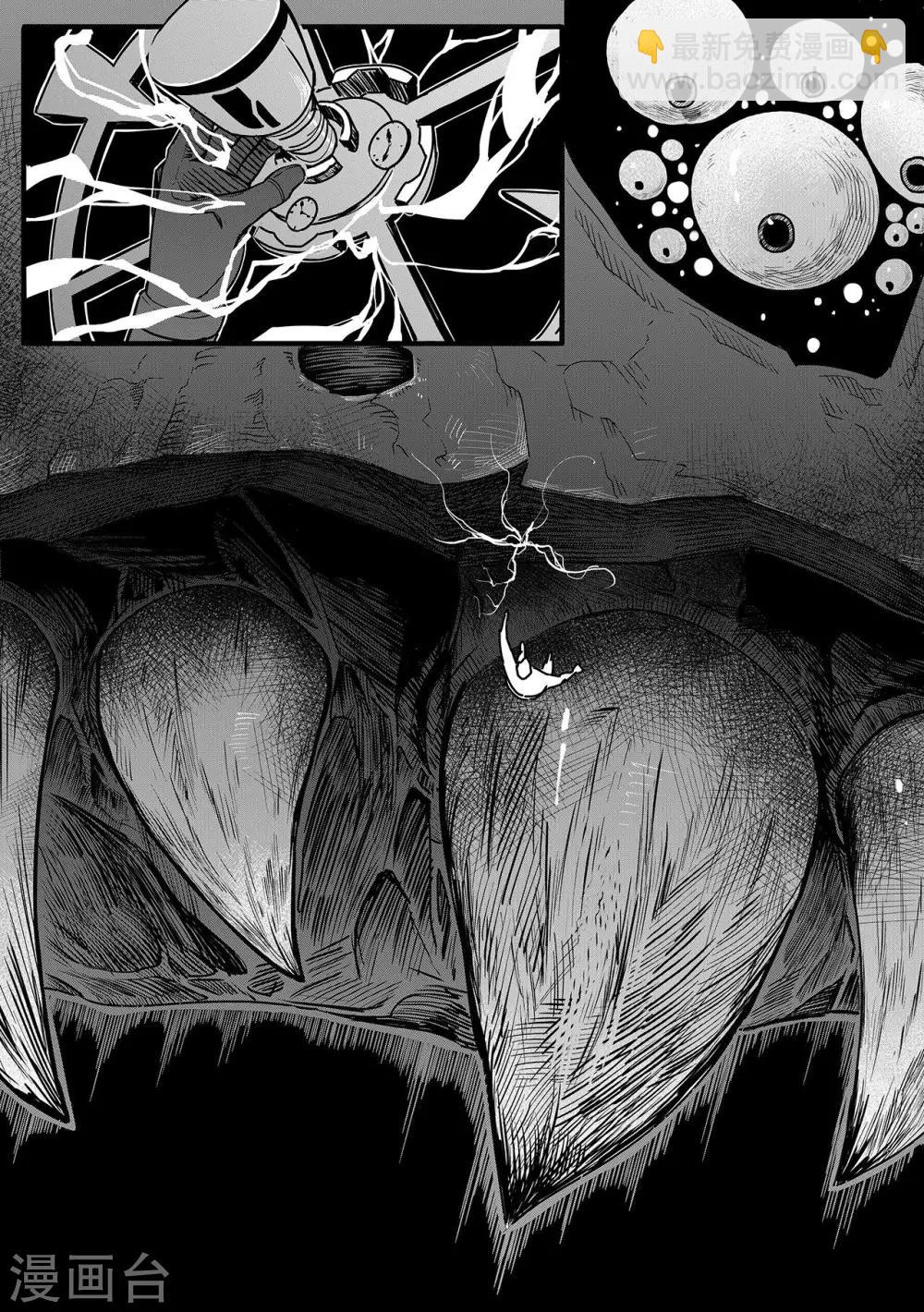 先遣7 殉职-第7话