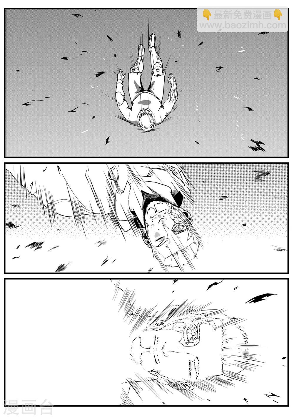 先遣7 殉职-第7话