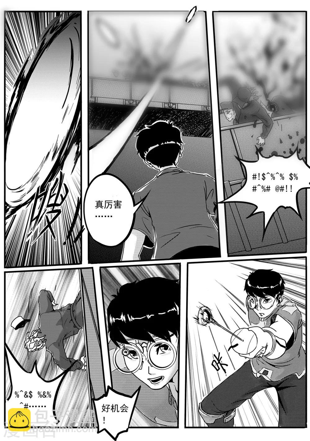 第53话 入侵-第61话