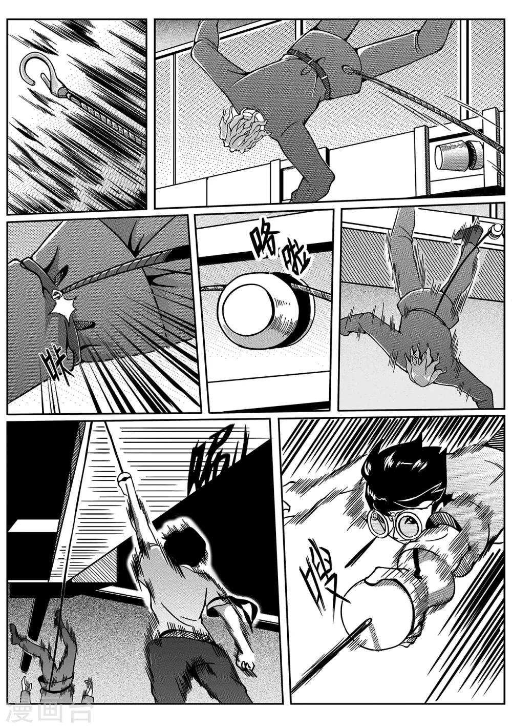 第53话 入侵-第61话