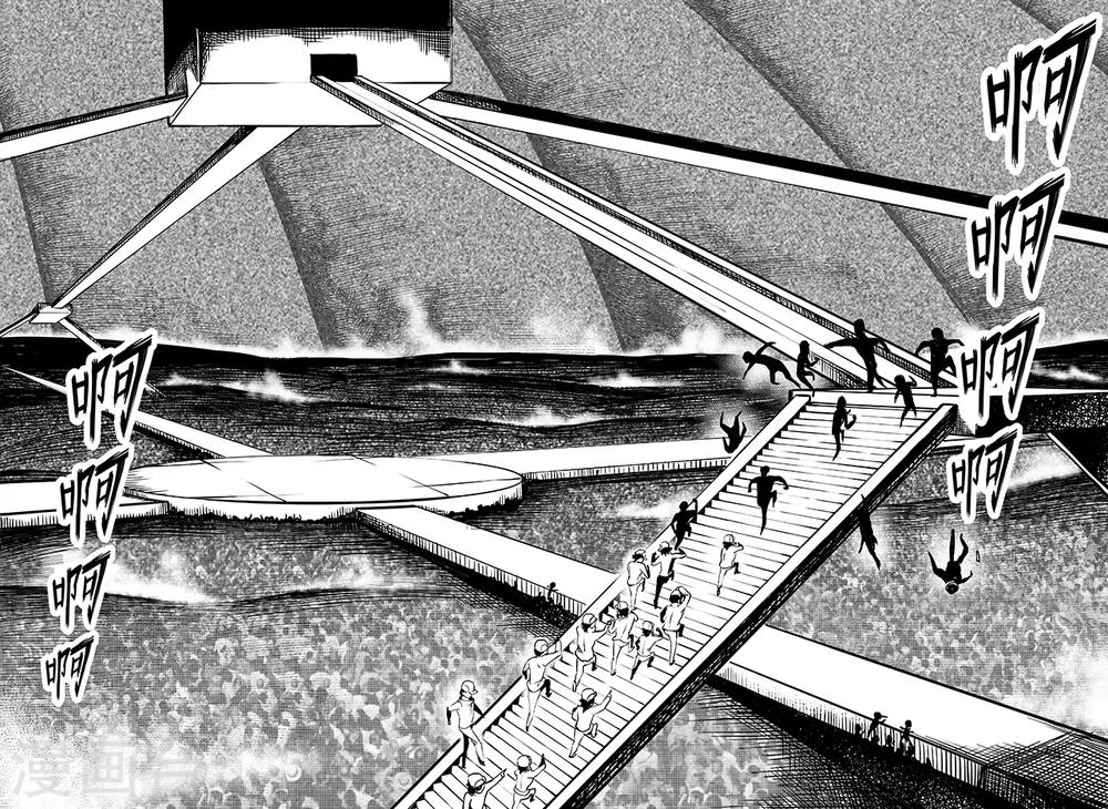 第53话 入侵-第61话