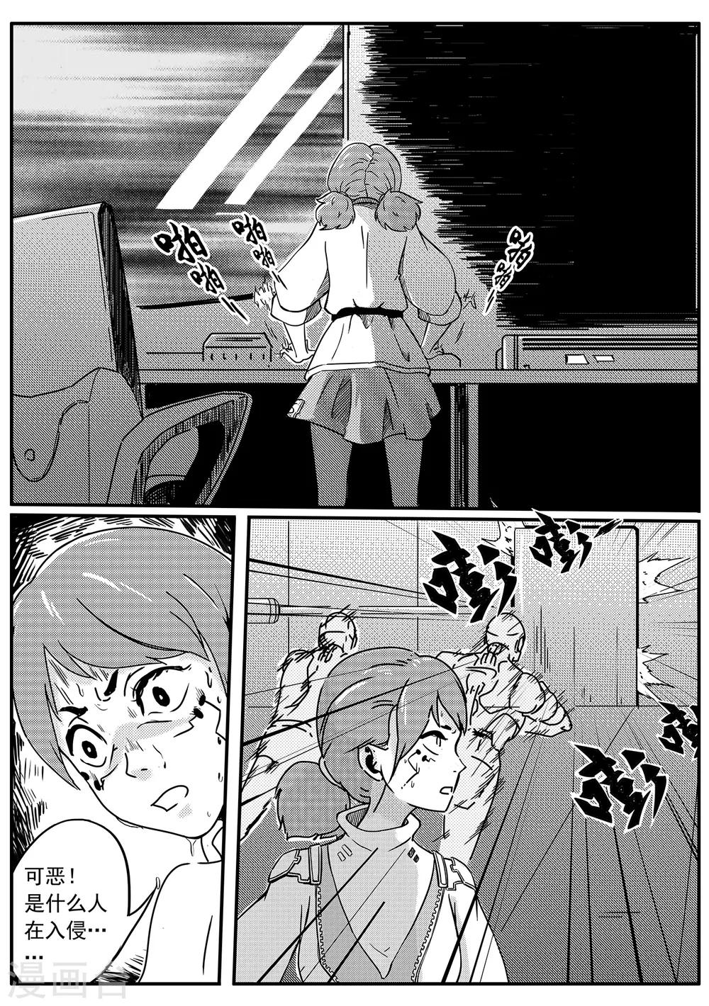 第55话 救援-第63话