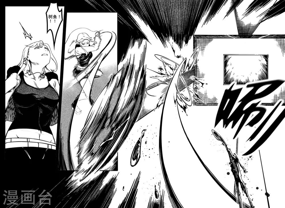 第55话 救援-第63话