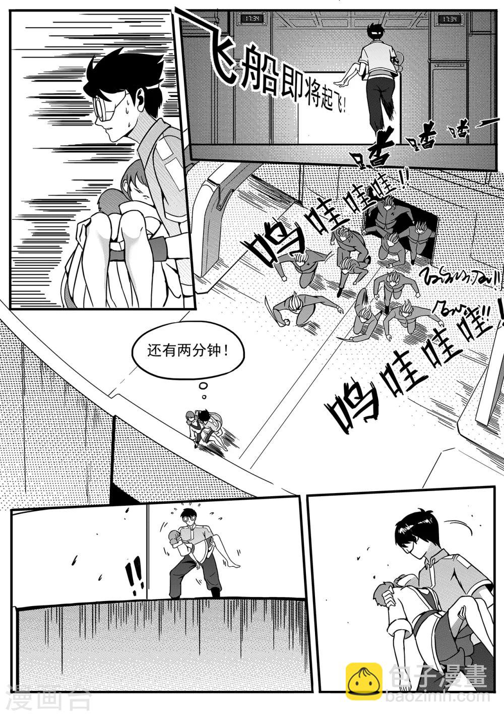 第57话 逃脱2-第65话