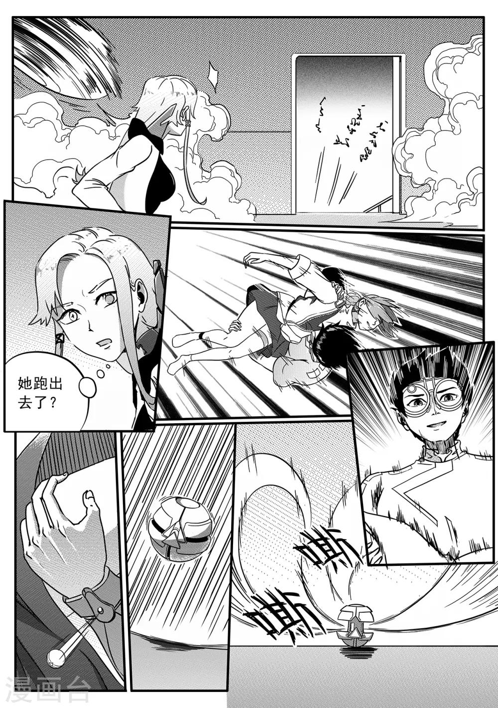 第57话 逃脱2-第65话