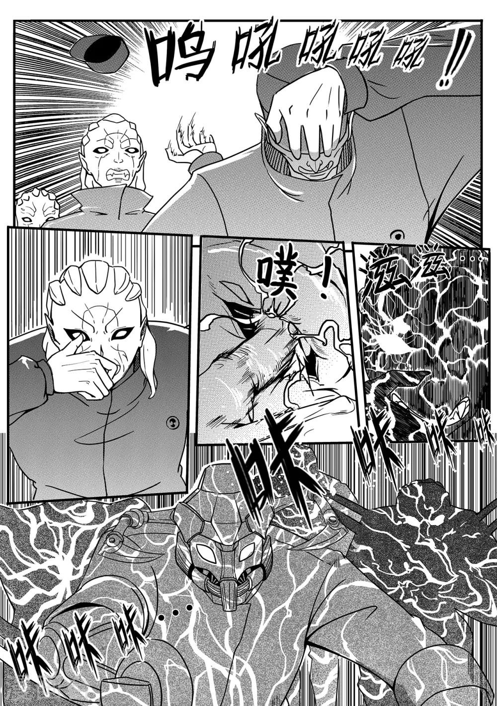 第57话 逃脱2-第65话