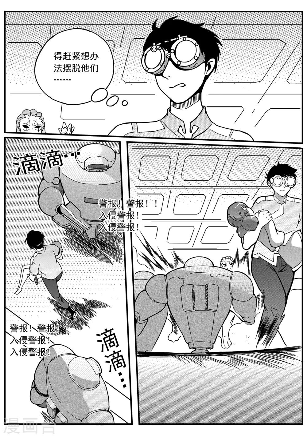 第57话 逃脱2-第65话