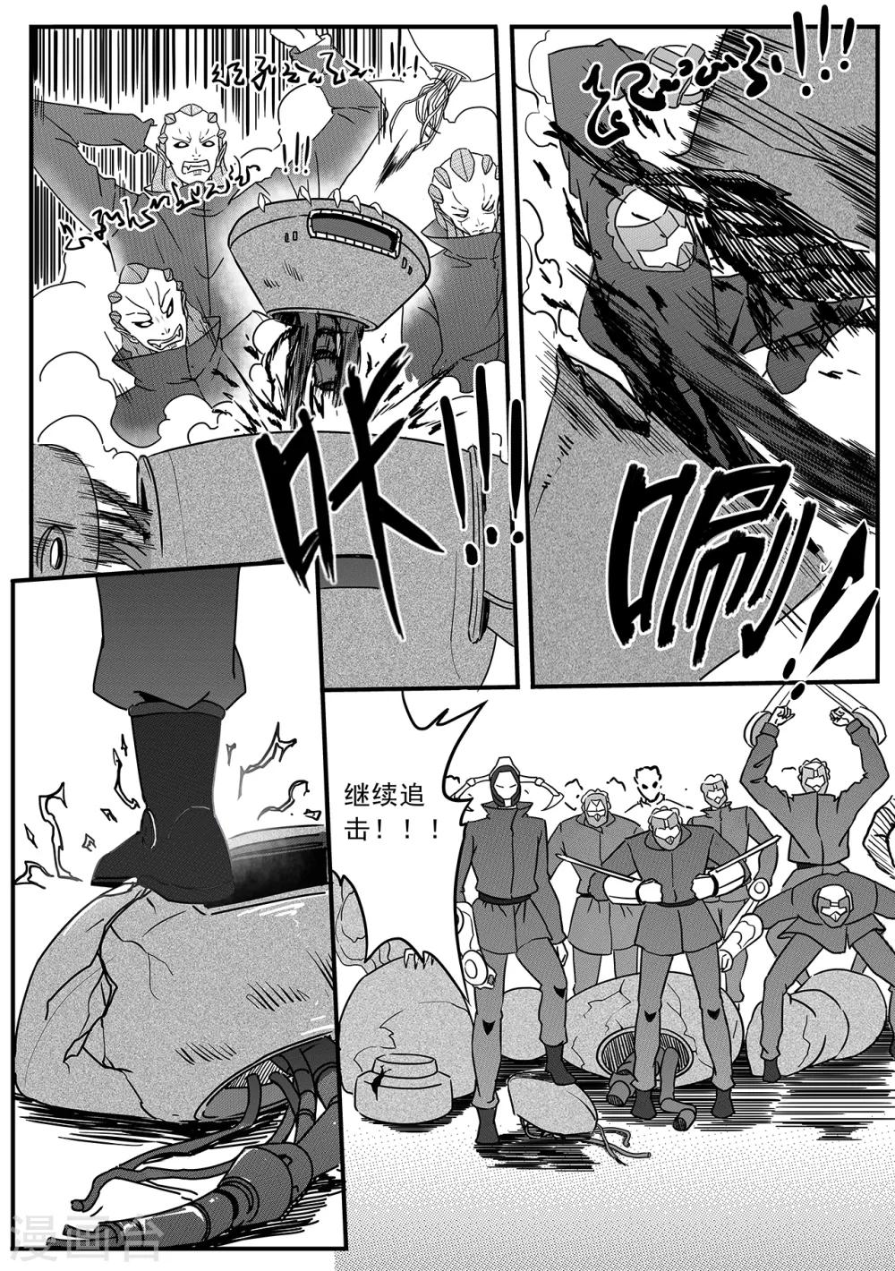 第57话 逃脱2-第65话