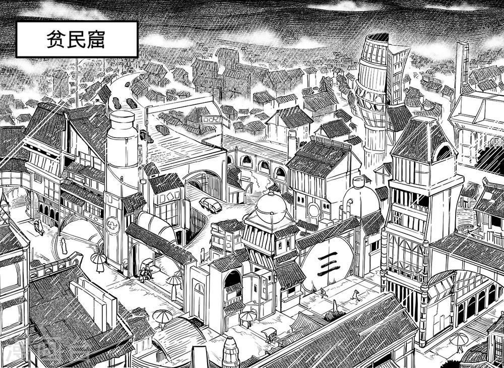 第59话 雨巷追击1-第67话