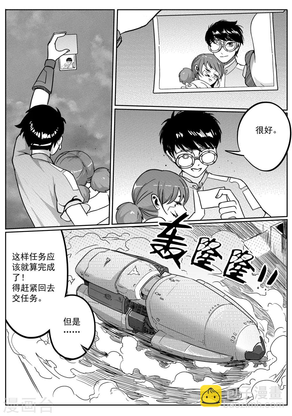 第59话 雨巷追击1-第67话