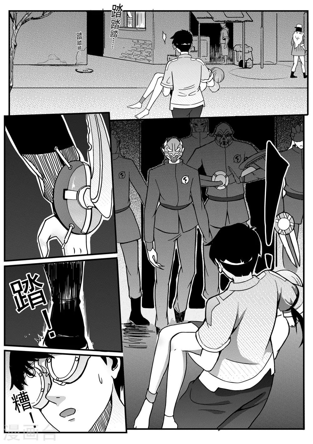 第59话 雨巷追击1-第67话