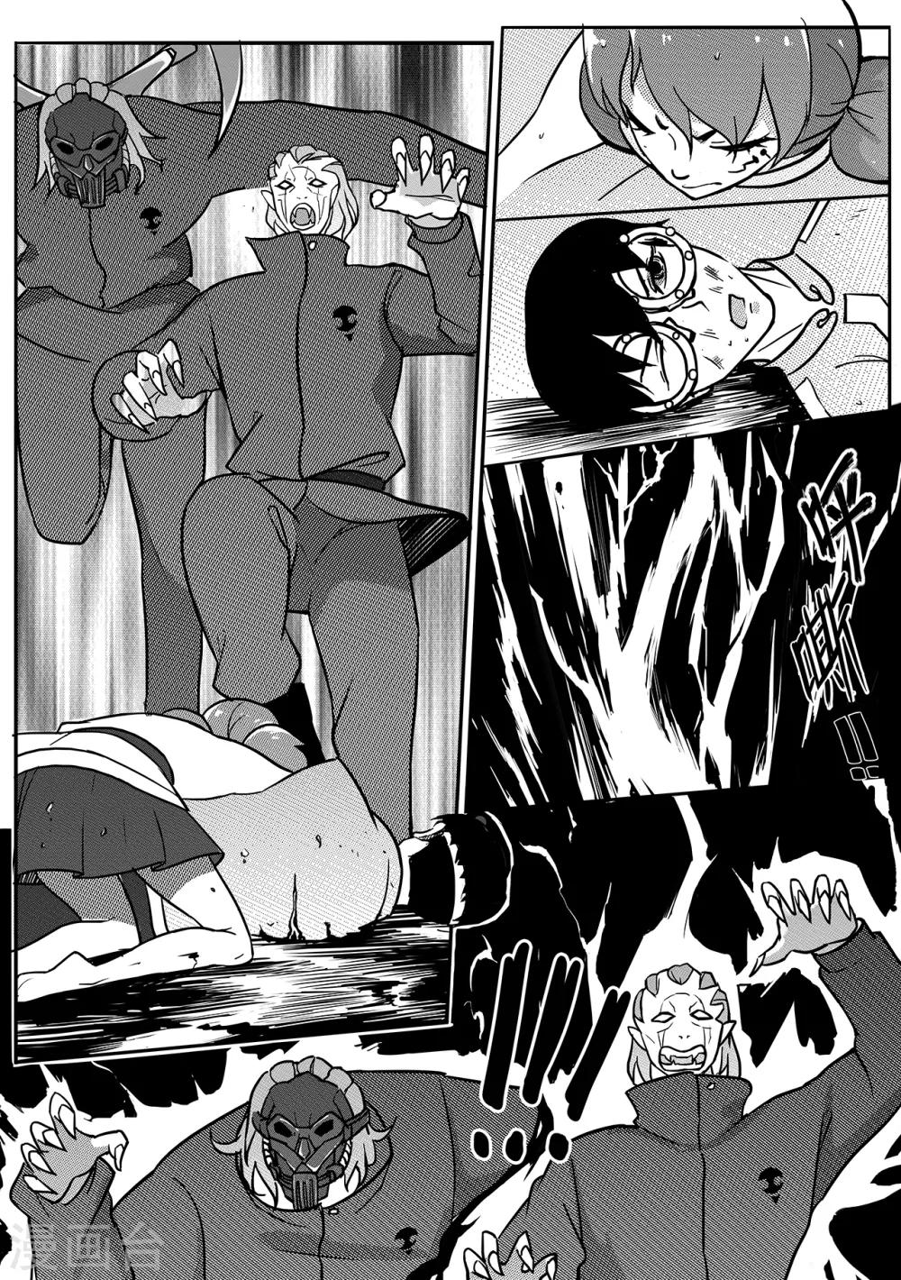 第61话 雨巷追击3-第69话