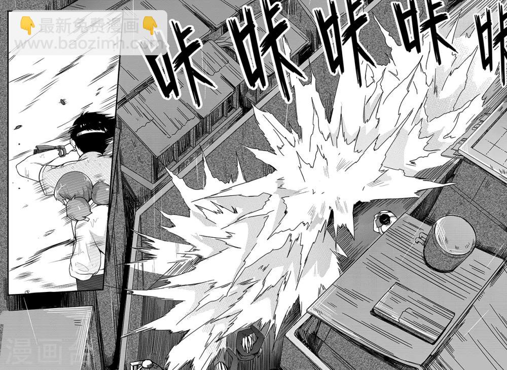 第61话 雨巷追击3-第69话