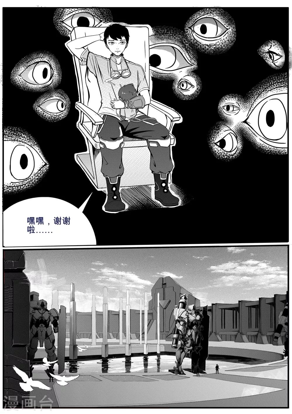 第63话 意外-第71话