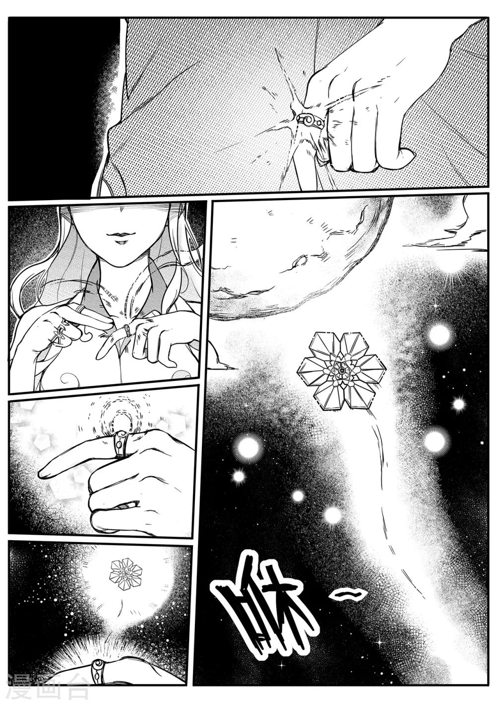 第65话 出发-第73话