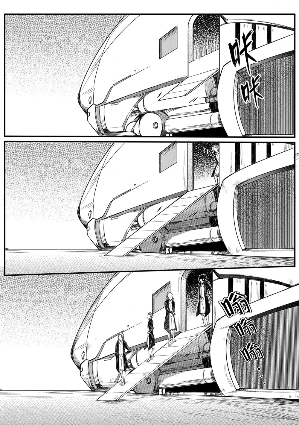 第65话 出发-第73话