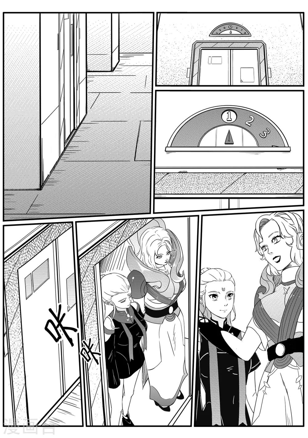 第67话 月球历史1-第75话