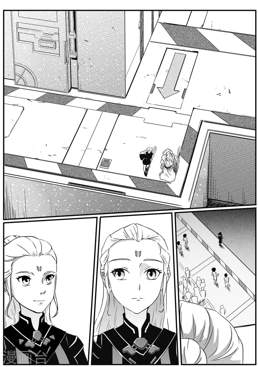 第67话 月球历史1-第75话