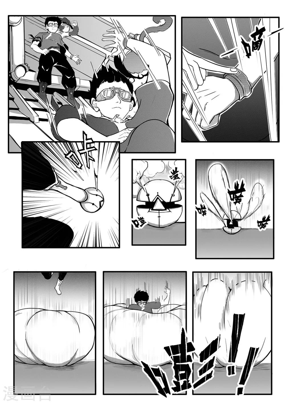 第1话 小凡-第9话