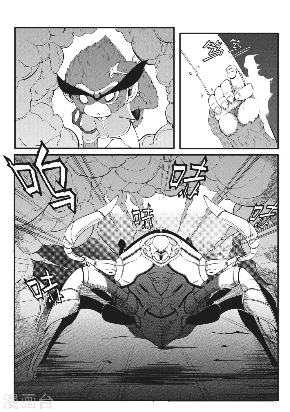 第1话 小凡-第9话