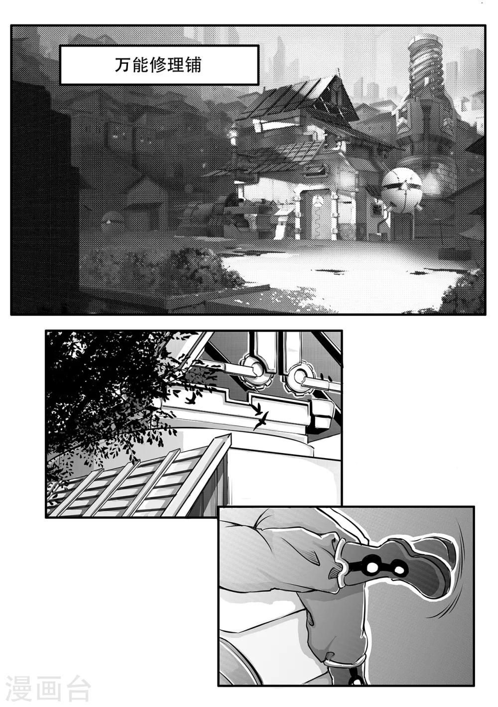 第1话 小凡-第9话