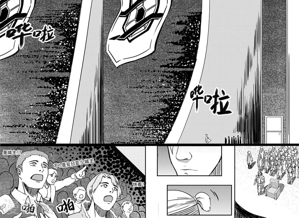 第73话 四城会首-第81话