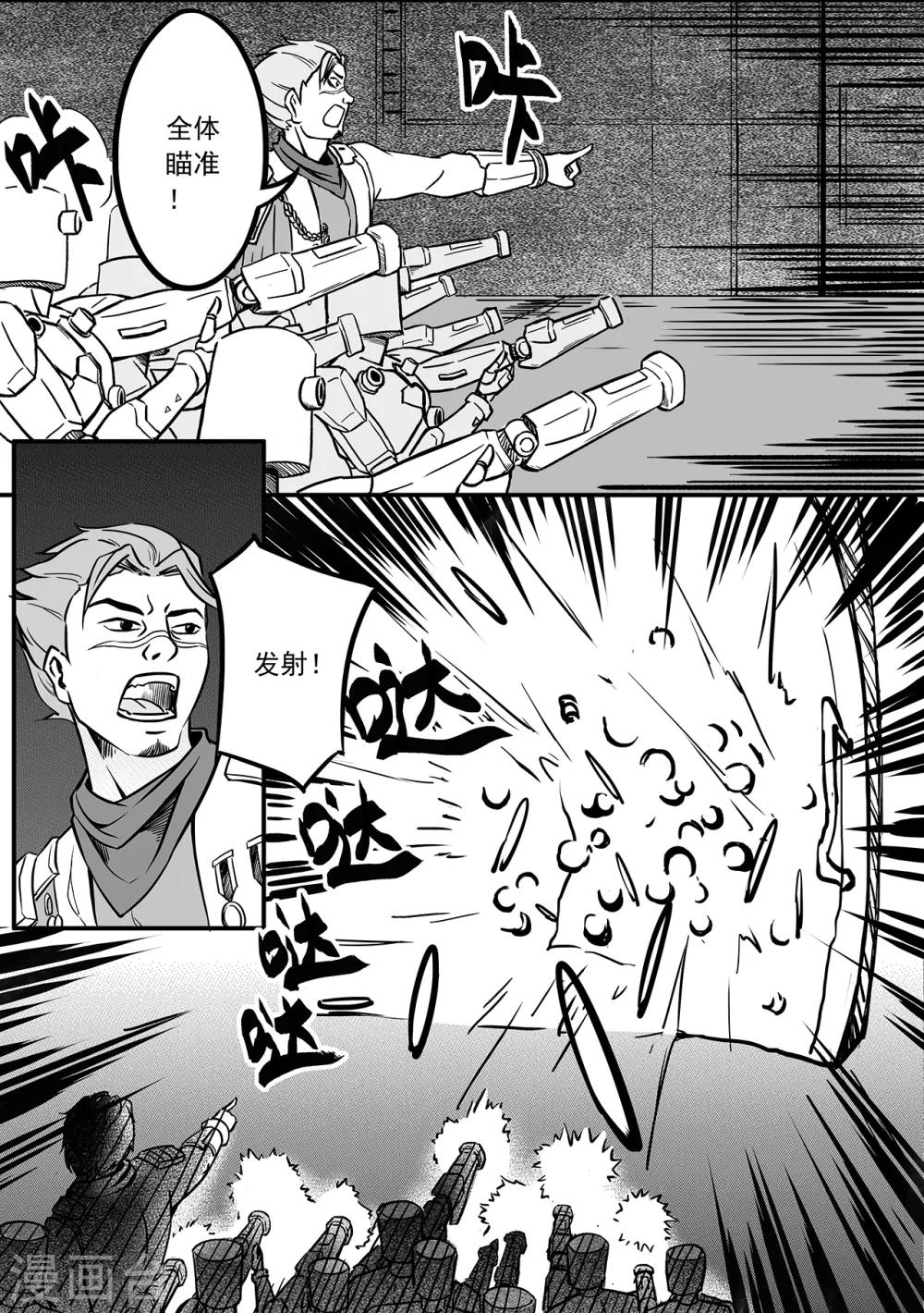 第75话 追查-第83话