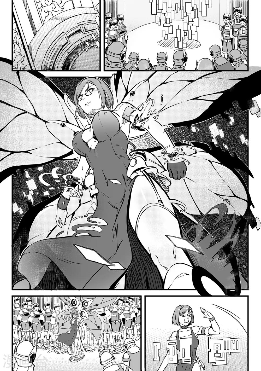 第83话 破网-第91话