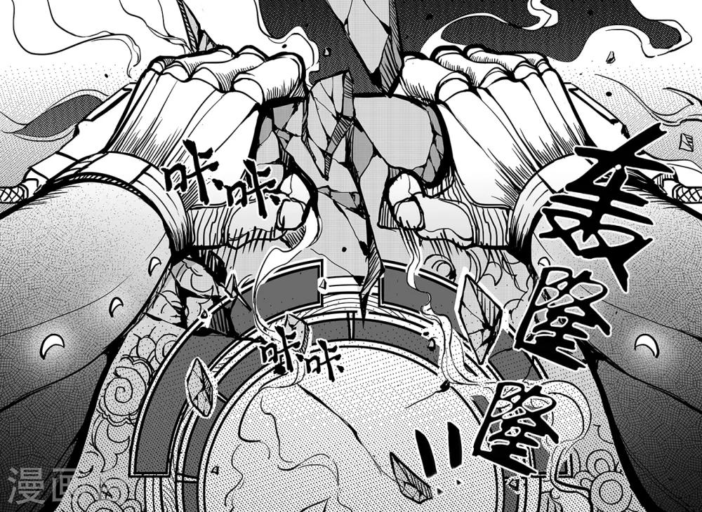 第85话 破坏-第93话