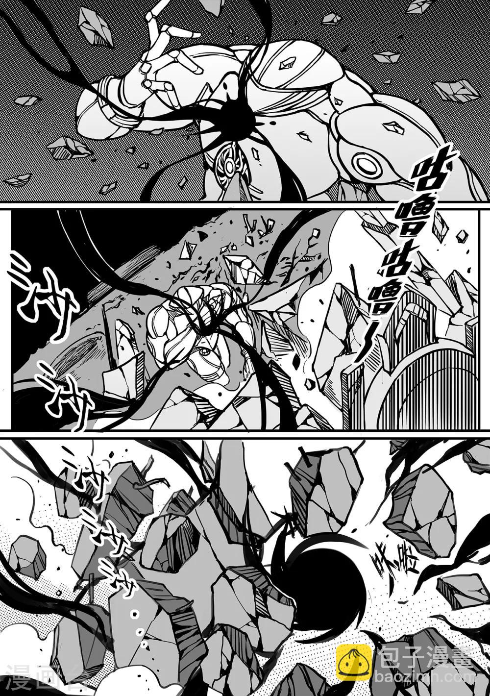 第87话 白虎-第95话