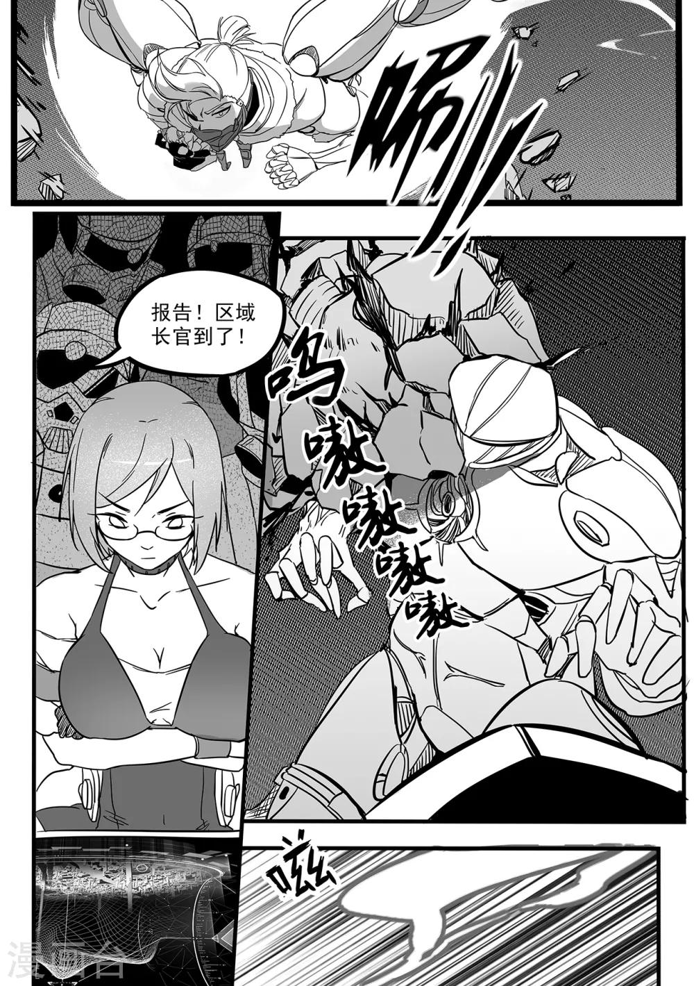 第87话 白虎-第95话