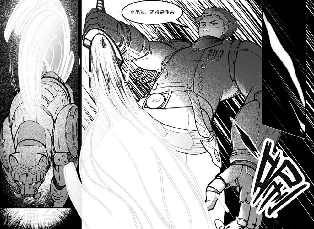 第87话 白虎-第95话