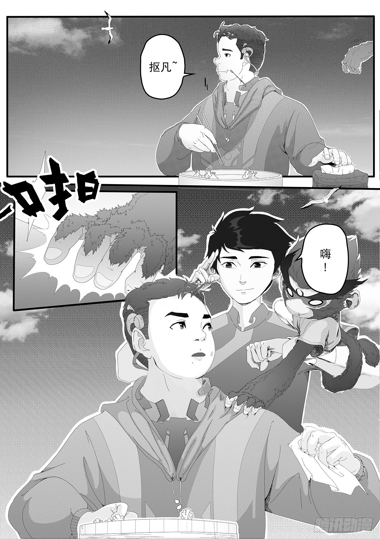 第三话-美食节的波澜-第11话