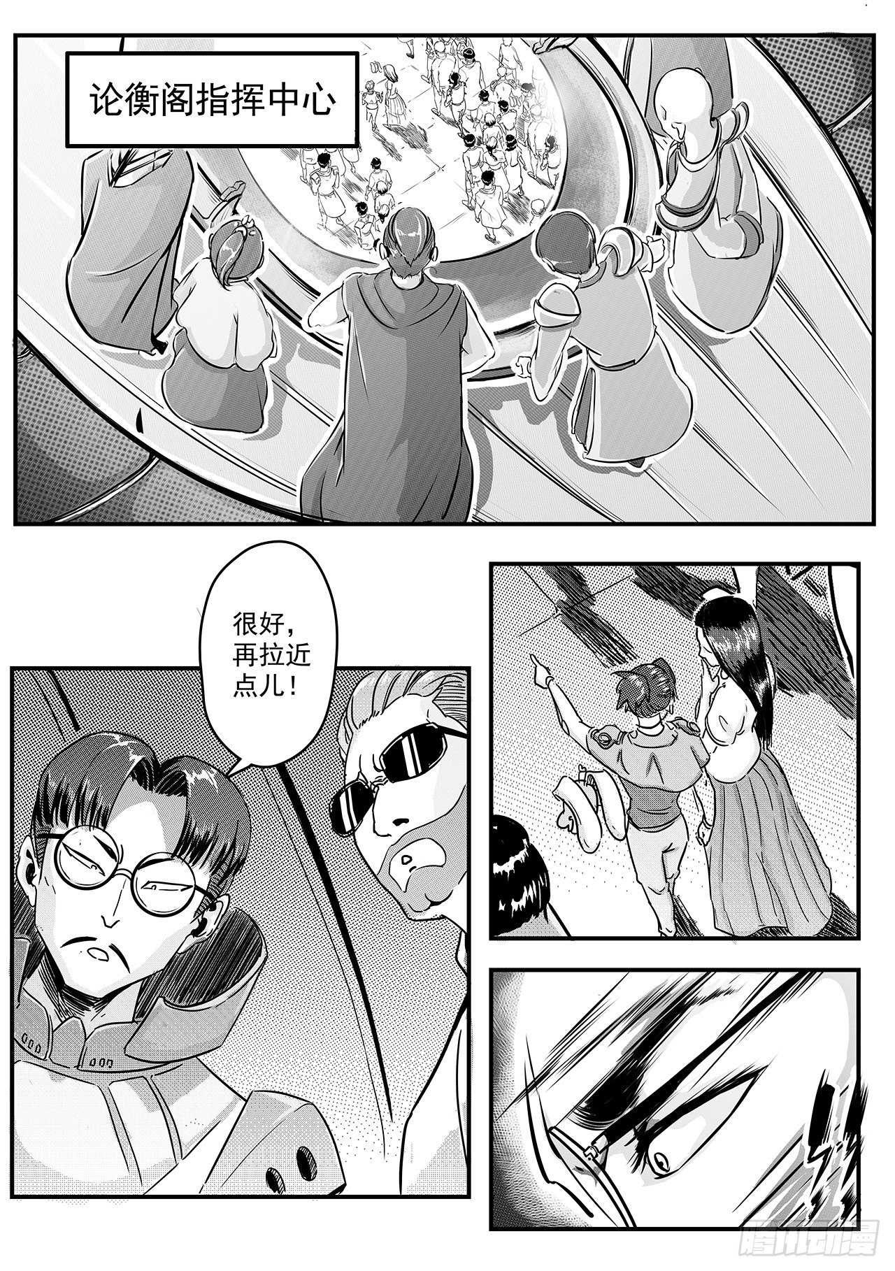 第三话-美食节的波澜-第11话