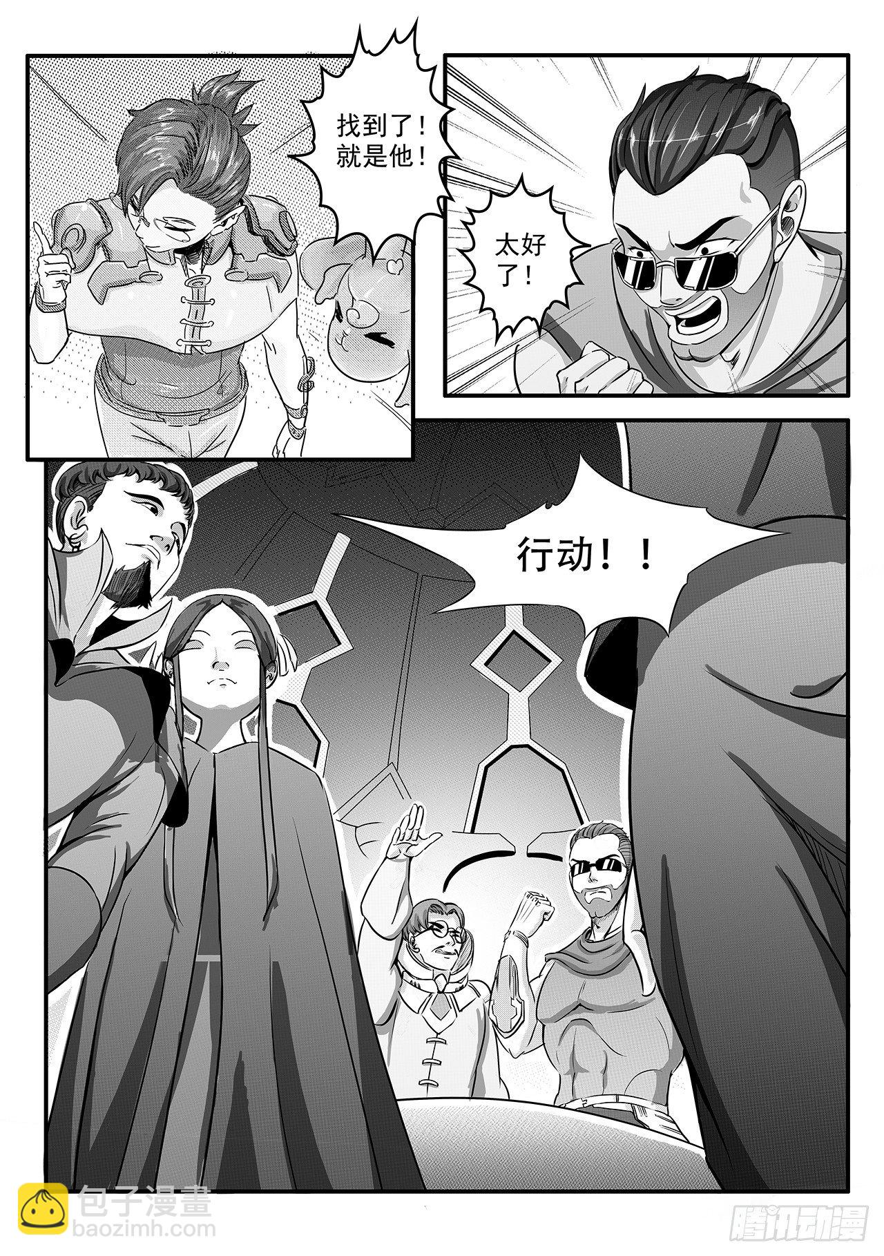 第三话-美食节的波澜-第11话