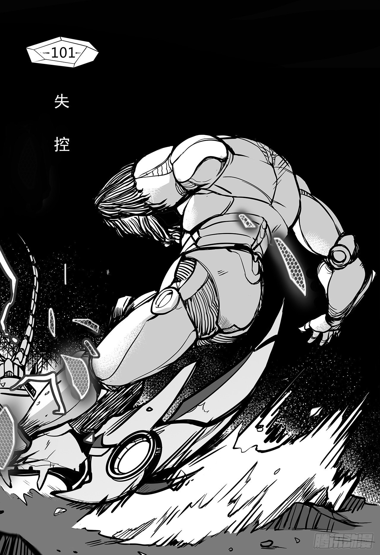 第九十三话-失控-第101话