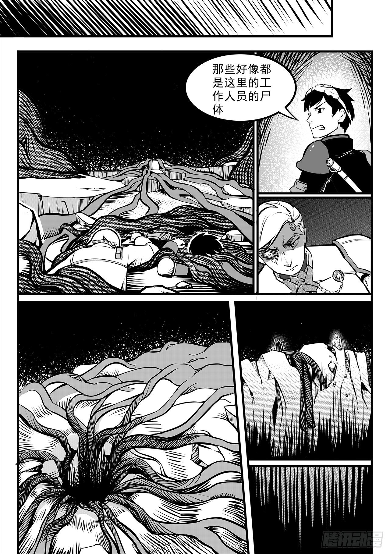 第九十三话-失控-第101话