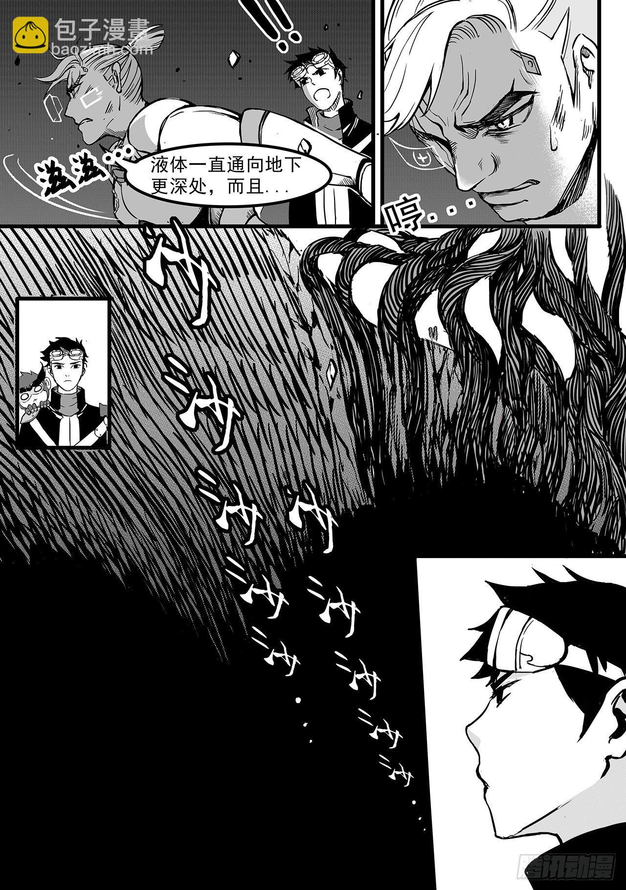 第九十三话-失控-第101话