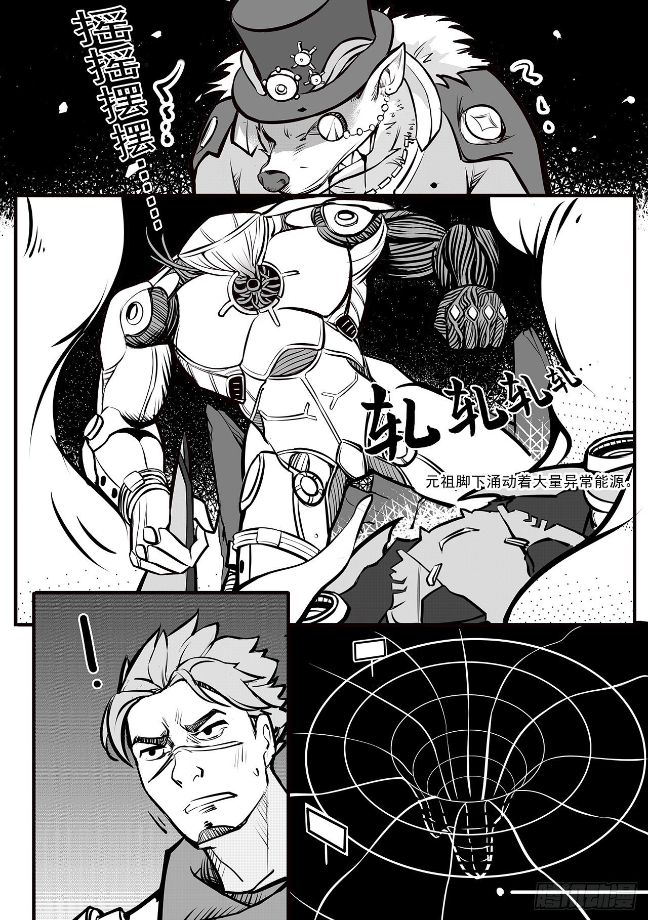 第九十三话-失控-第101话