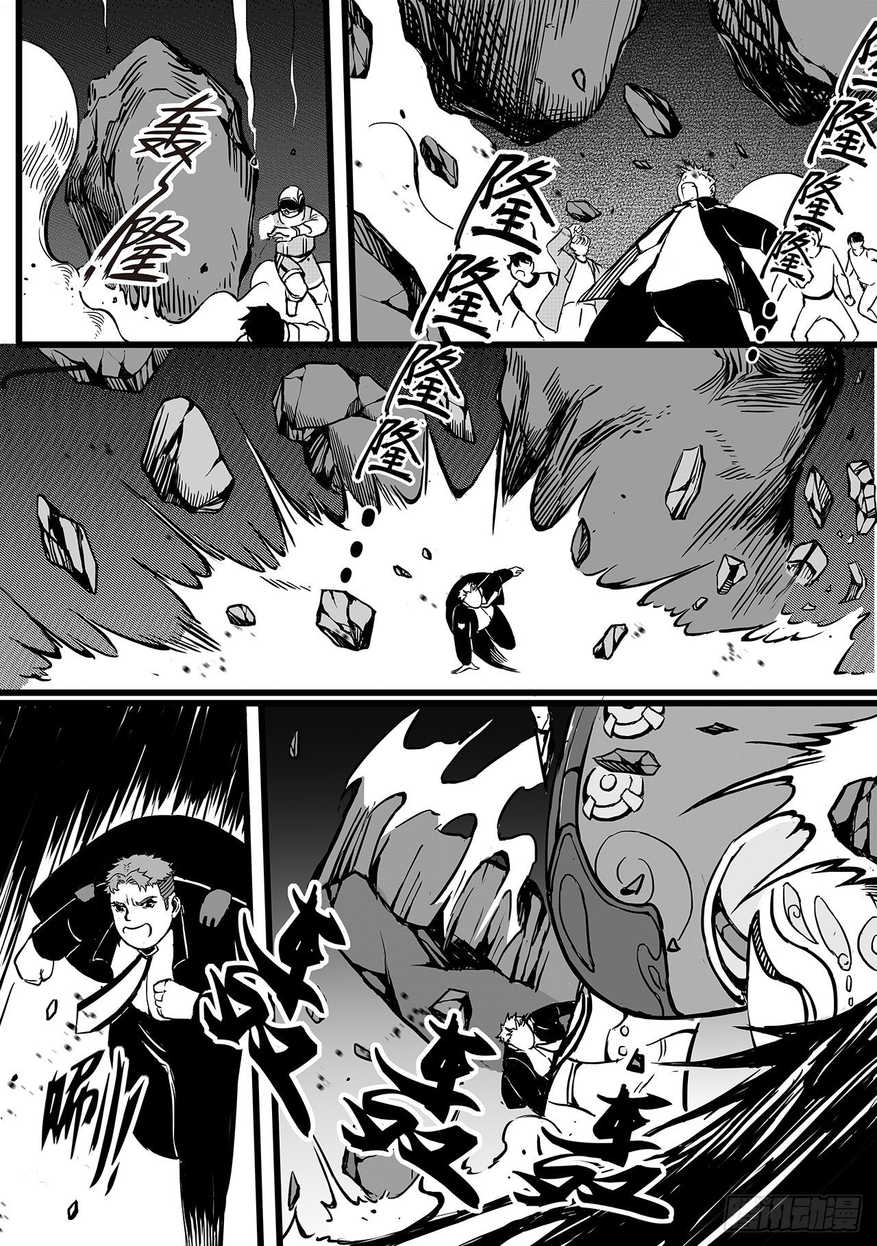 第九十五话-崩塌-第103话