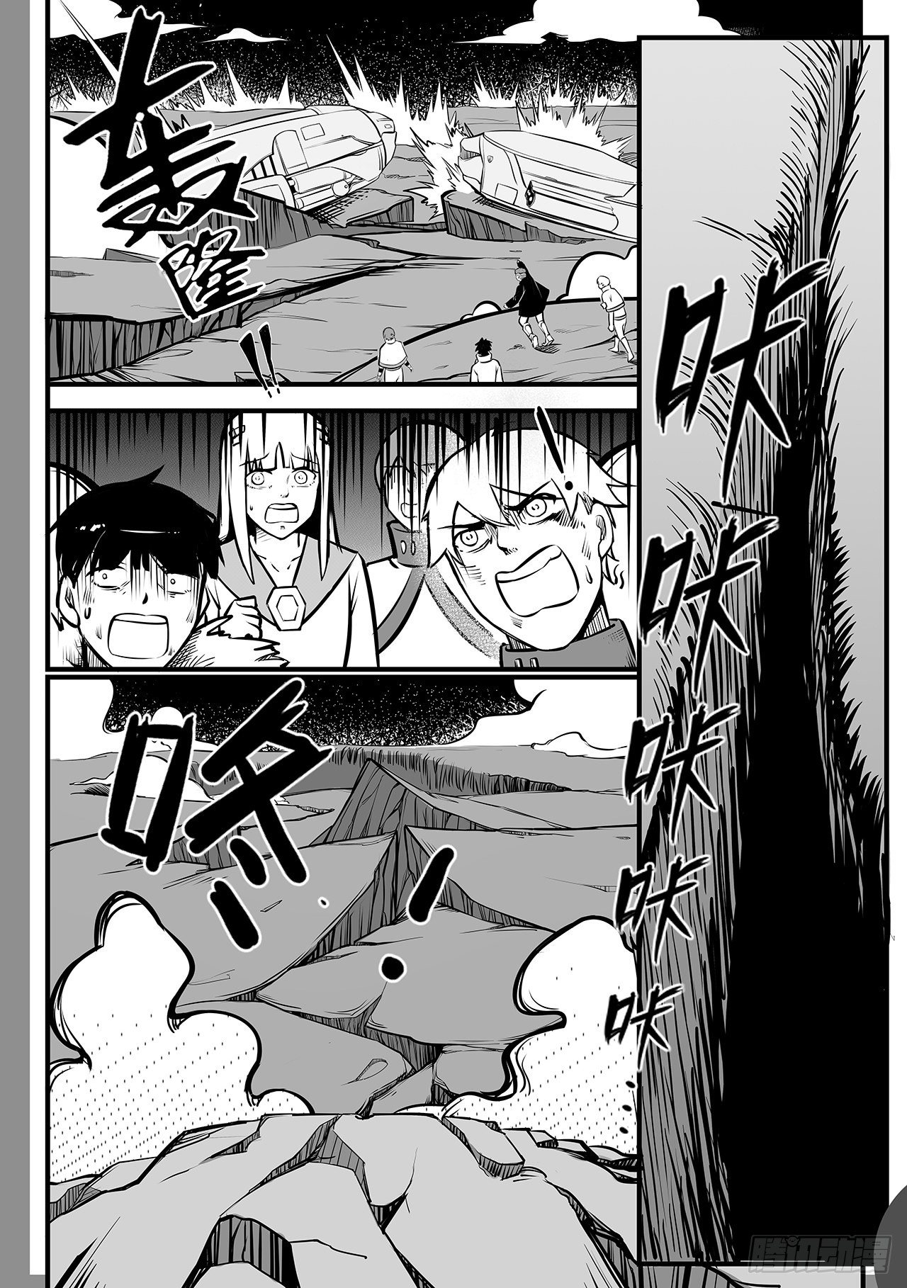 第九十五话-崩塌-第103话