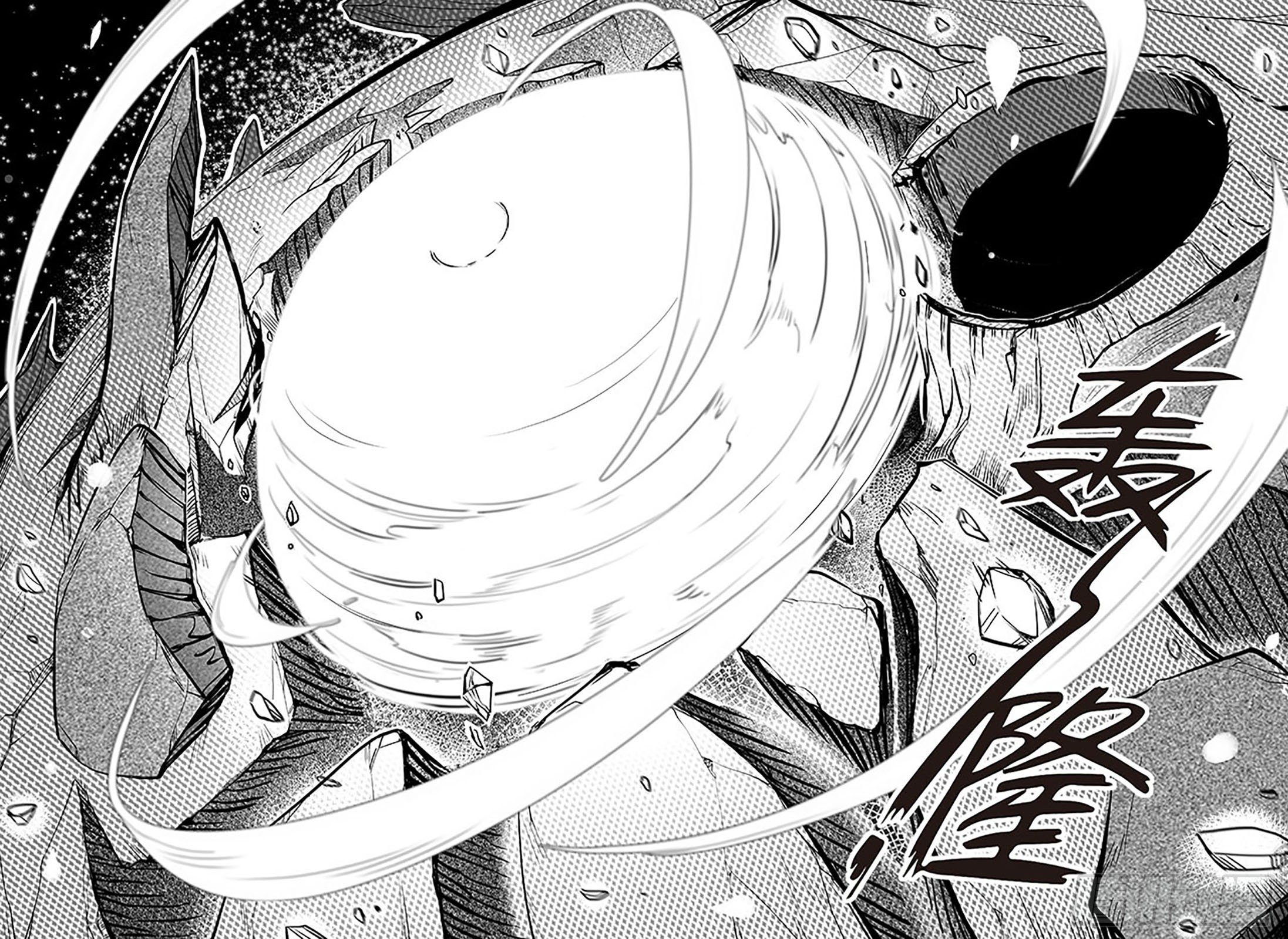 第九十七话-炸裂-第105话