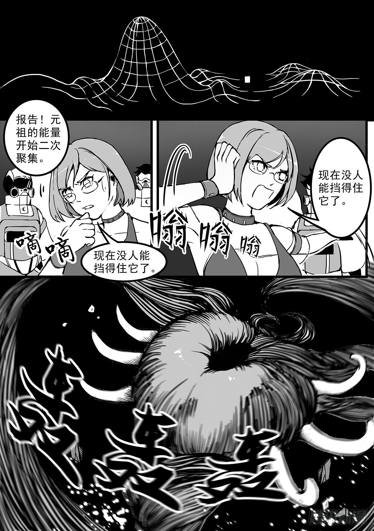 第九十七话-炸裂-第105话