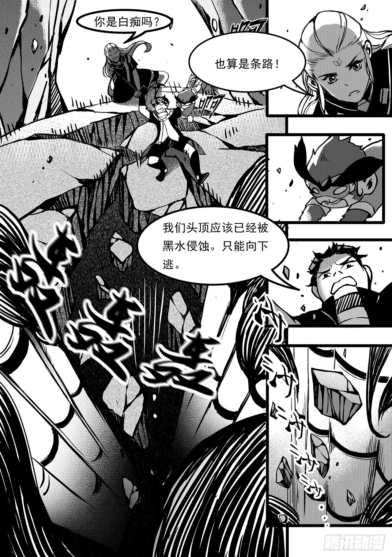 第九十九话-新世界-第107话