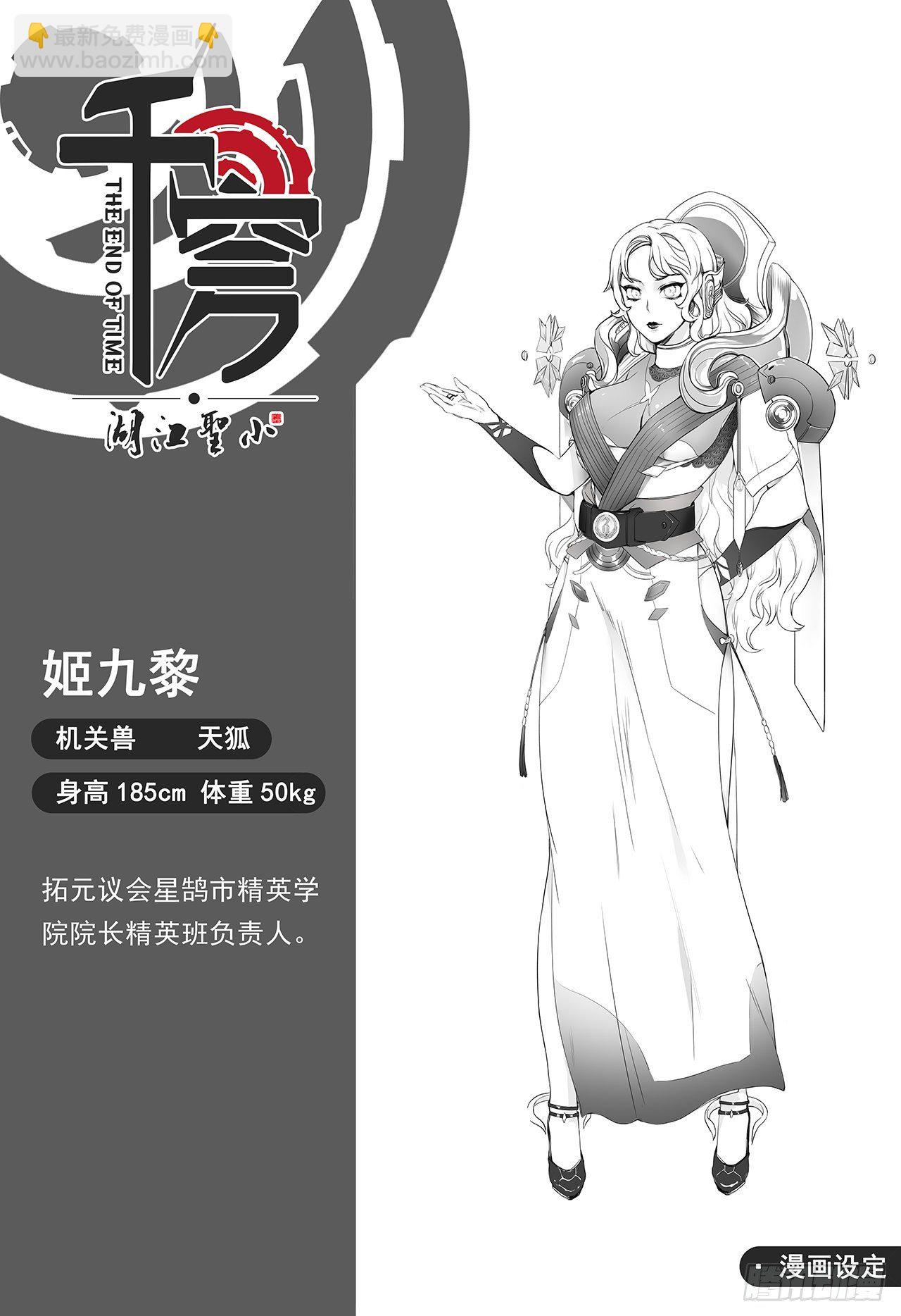 第九十九话-新世界-第107话