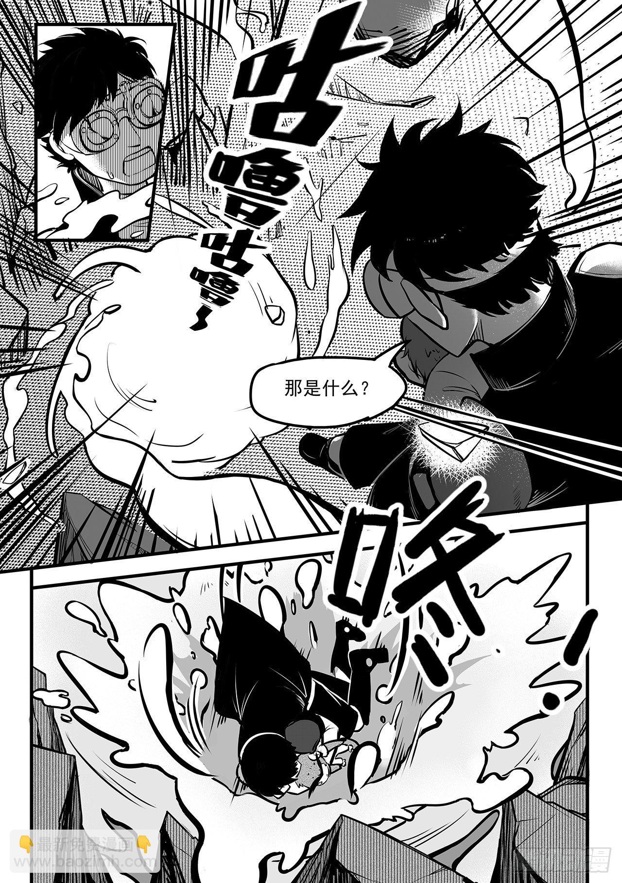 第九十九话-新世界-第107话